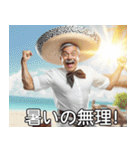 明るい夏のメキシコ人【遊び/猛暑】（個別スタンプ：25）