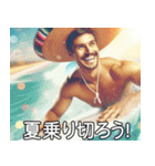 明るい夏のメキシコ人【遊び/猛暑】（個別スタンプ：30）