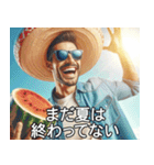 明るい夏のメキシコ人【遊び/猛暑】（個別スタンプ：32）