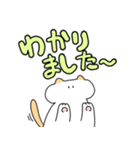 ほぼ白ネコ(デカ文字)（個別スタンプ：2）