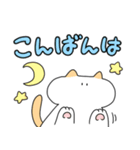 ほぼ白ネコ(デカ文字)（個別スタンプ：18）