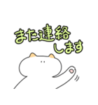 ほぼ白ネコ(デカ文字)（個別スタンプ：22）