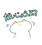 ほぼ白ネコ(デカ文字)（個別スタンプ：23）