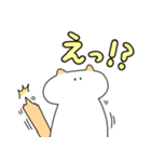 ほぼ白ネコ(デカ文字)（個別スタンプ：31）