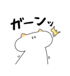 ほぼ白ネコ(デカ文字)（個別スタンプ：36）