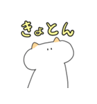 ほぼ白ネコ(デカ文字)（個別スタンプ：37）