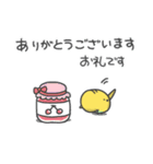 ハルぷぃ8（個別スタンプ：6）