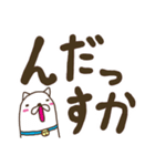 デカ文字秋田弁2（個別スタンプ：2）