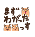 デカ文字秋田弁2（個別スタンプ：4）