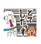 デカ文字秋田弁2（個別スタンプ：6）