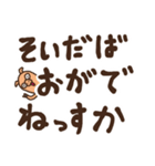 デカ文字秋田弁2（個別スタンプ：7）