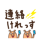 デカ文字秋田弁2（個別スタンプ：16）