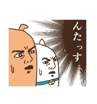 デカ文字秋田弁2（個別スタンプ：17）