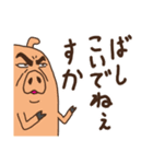 デカ文字秋田弁2（個別スタンプ：19）