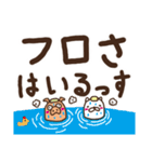 デカ文字秋田弁2（個別スタンプ：22）