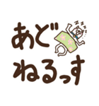 デカ文字秋田弁2（個別スタンプ：24）