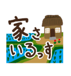 デカ文字秋田弁2（個別スタンプ：26）