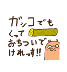 デカ文字秋田弁2（個別スタンプ：29）