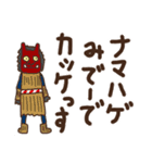 デカ文字秋田弁2（個別スタンプ：30）