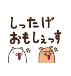 デカ文字秋田弁2（個別スタンプ：32）