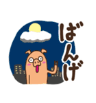 デカ文字秋田弁2（個別スタンプ：36）