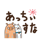 デカ文字秋田弁2（個別スタンプ：39）