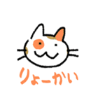 某某猫/まあまあねこ 表情コロコロ（個別スタンプ：3）