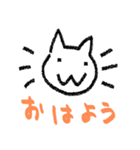 某某猫/まあまあねこ 表情コロコロ（個別スタンプ：21）