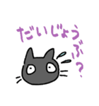 某某猫/まあまあねこ 表情コロコロ（個別スタンプ：28）