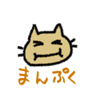 某某猫/まあまあねこ 表情コロコロ（個別スタンプ：33）