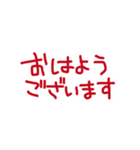 動く平和の象徴7～アレンジで遊ぼう～（個別スタンプ：20）