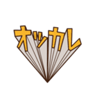 動く平和の象徴7～アレンジで遊ぼう～（個別スタンプ：21）