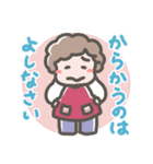 イマジナリーおかあちゃん（個別スタンプ：17）