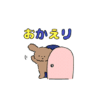 wagomuふれんずのなつやすみ（個別スタンプ：8）