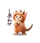 感情を伝える 恐竜ねこ 怪獣ねこ 日常（個別スタンプ：3）