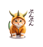 感情を伝える 恐竜ねこ 怪獣ねこ 日常（個別スタンプ：8）