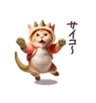 感情を伝える 恐竜ねこ 怪獣ねこ 日常（個別スタンプ：12）