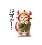 感情を伝える 恐竜ねこ 怪獣ねこ 日常（個別スタンプ：30）