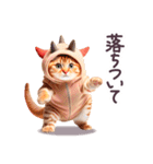 感情を伝える 恐竜ねこ 怪獣ねこ 日常（個別スタンプ：31）