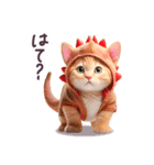 感情を伝える 恐竜ねこ 怪獣ねこ 日常（個別スタンプ：35）