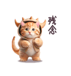 感情を伝える 恐竜ねこ 怪獣ねこ 日常（個別スタンプ：36）