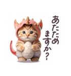 感情を伝える 恐竜ねこ 怪獣ねこ 日常（個別スタンプ：39）