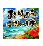 【飛び出す】夏の敬語♡大人の暑中見舞い（個別スタンプ：2）