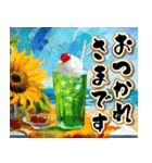 【飛び出す】夏の敬語♡大人の暑中見舞い（個別スタンプ：6）