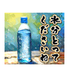 【飛び出す】夏の敬語♡大人の暑中見舞い（個別スタンプ：12）