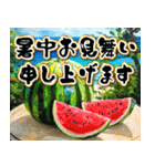 【飛び出す】夏の敬語♡大人の暑中見舞い（個別スタンプ：15）