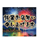 【飛び出す】夏の敬語♡大人の暑中見舞い（個別スタンプ：16）