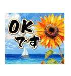 【飛び出す】夏の敬語♡大人の暑中見舞い（個別スタンプ：18）