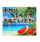 【飛び出す】夏の敬語♡大人の暑中見舞い（個別スタンプ：20）