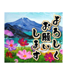 【飛び出す】夏の敬語♡大人の暑中見舞い（個別スタンプ：21）